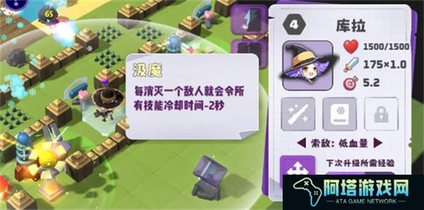 晶石守护者