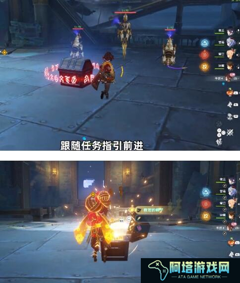 原神千织传说任务怎么做10