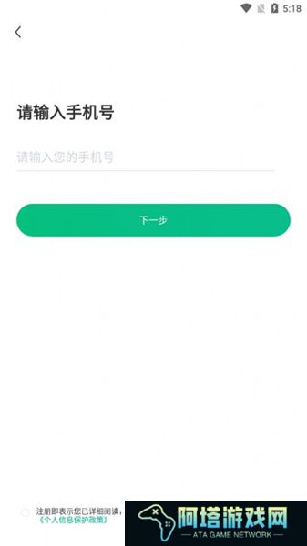 远方的梦想