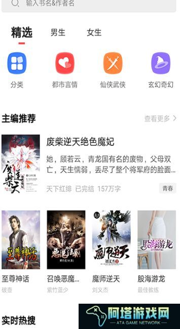 猛阅小说