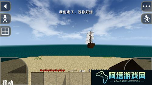 生存战争2中文版下载