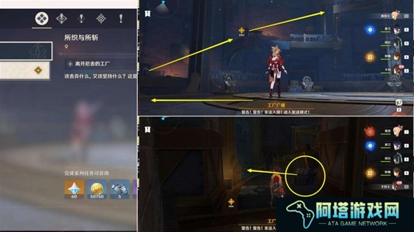 原神千织传说任务怎么做8