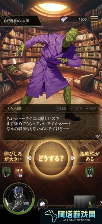 狩猎神魔的月读