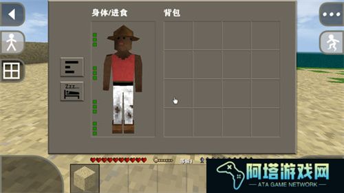 生存战争2中文版下载