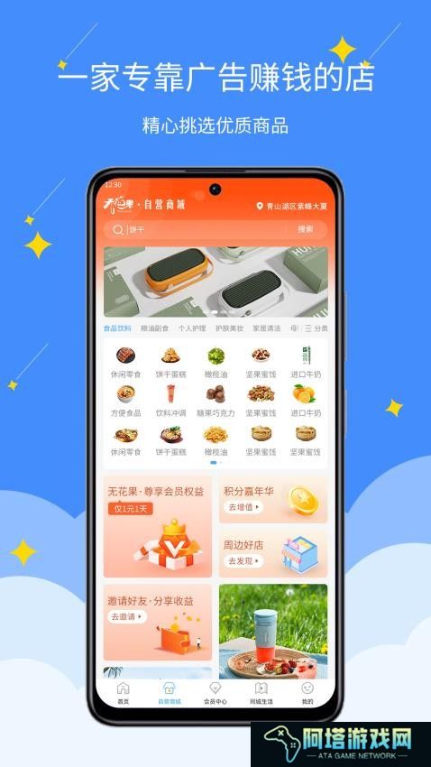 无花果