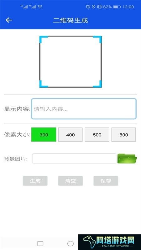 灵动工具箱王
