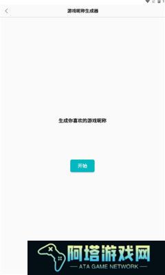 创金游戏库