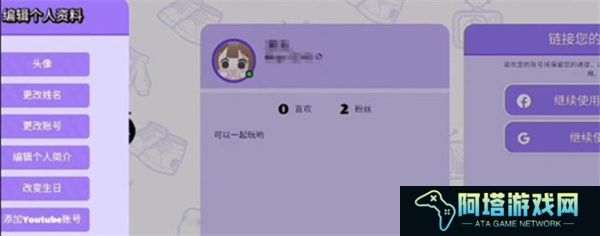 BUD手机版