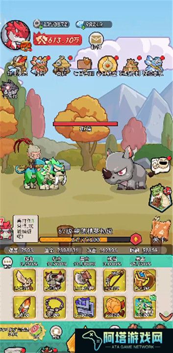 梦想新大陆手游
