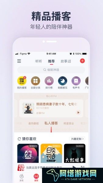 荣耀音乐