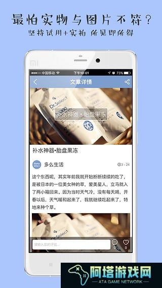 多么生活购物