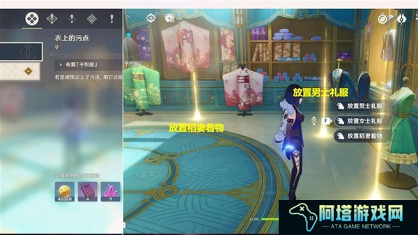 原神千织传说任务怎么做2