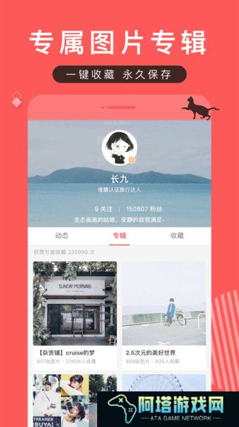堆糖壁纸