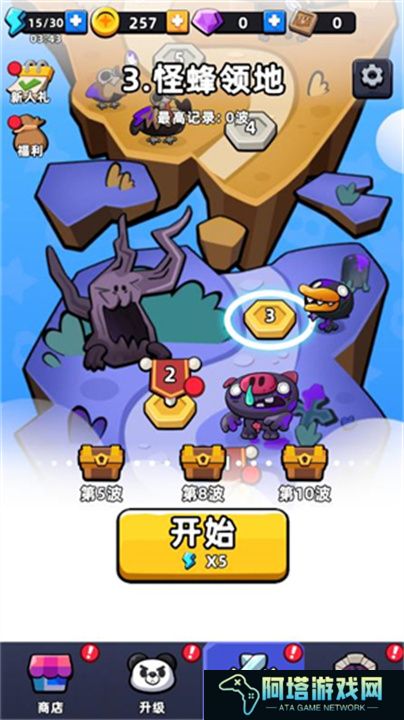打了个怪小游戏