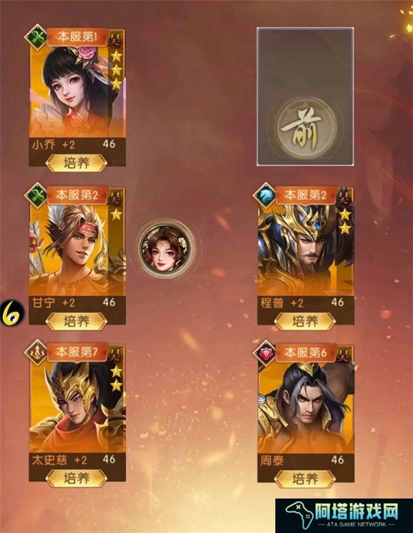 三国问鼎山河手游