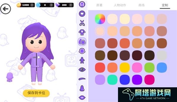 BUD手机版