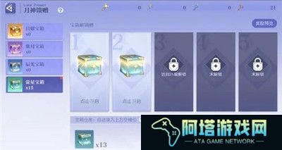 悠星大陆安卓版