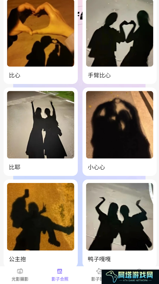 欢橙妙影秀