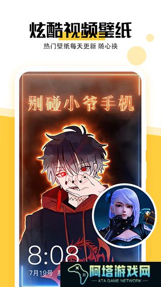 最美壁纸