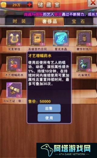明星梦工厂