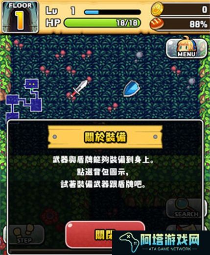 魔女迷宫