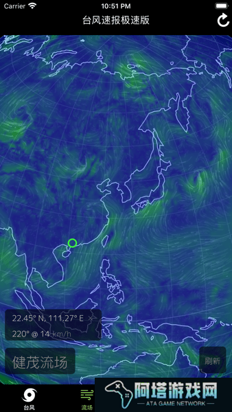 台风速报