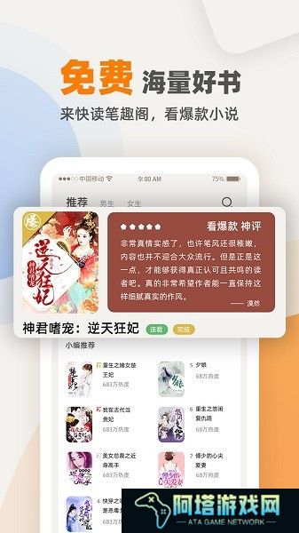 七番小说