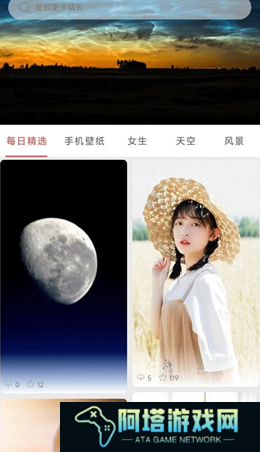 伞果壁纸