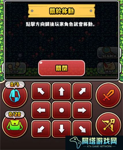 魔女迷宫