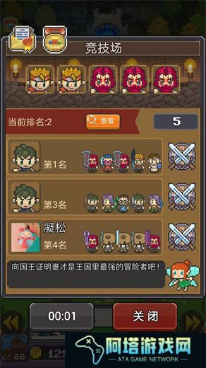 冒险者总动员
