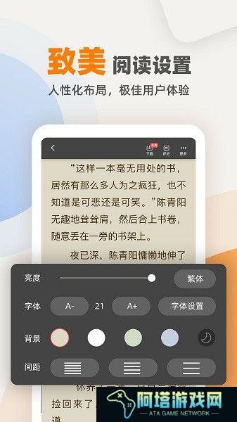 七番小说