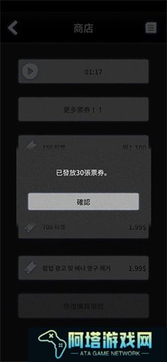 先祖遗愿