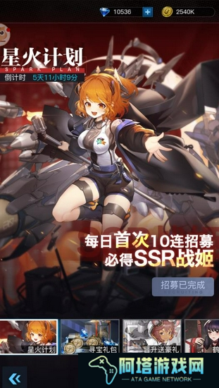 重新定义二次元卡牌！《零之战线》今日全渠道首测正式开启