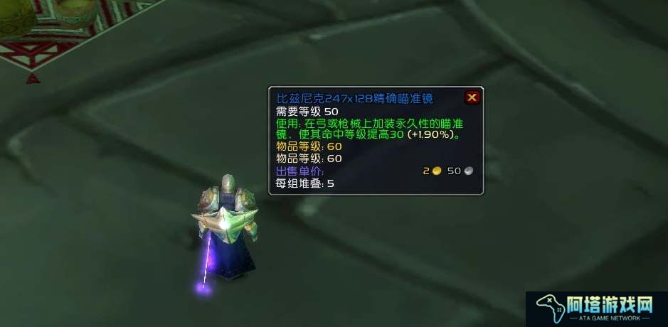 魔兽世界附魔1-300快速升级攻略