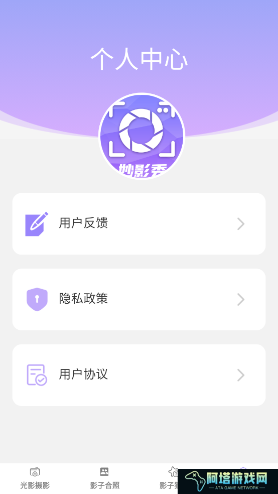 欢橙妙影秀