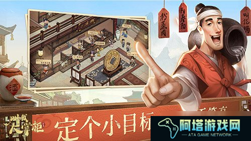 料理美食《叫我大掌柜》厨神小当家“酒肆”开业