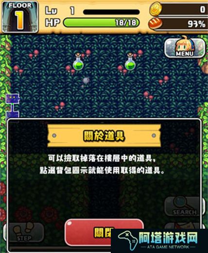魔女迷宫