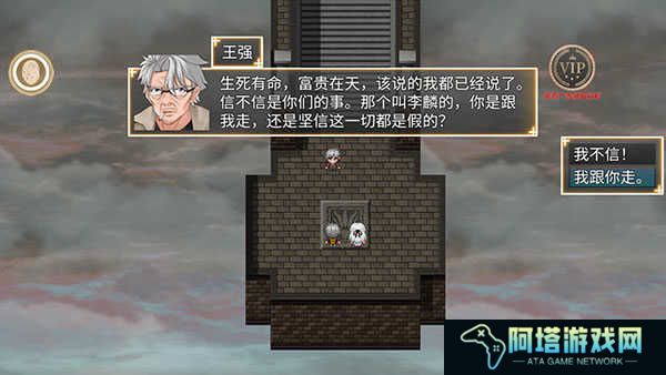年轮