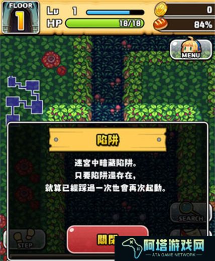 魔女迷宫