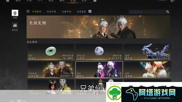 燕云十六声寻侠之路奇遇任务全解析