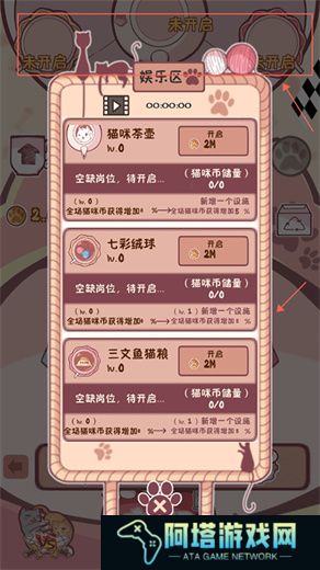 云撸猫咪
