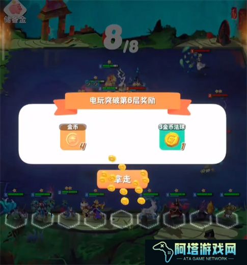 再钢一把