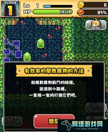 魔女迷宫