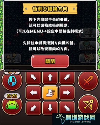 魔女迷宫