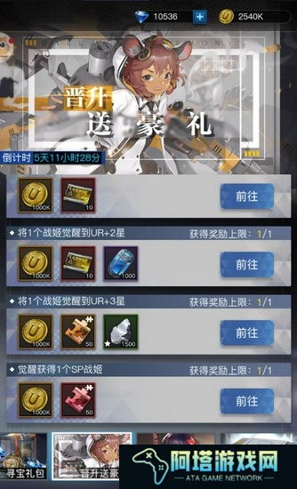 重新定义二次元卡牌！《零之战线》今日全渠道首测正式开启