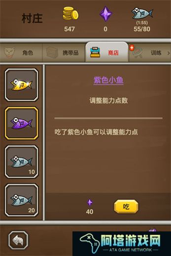 猫射手