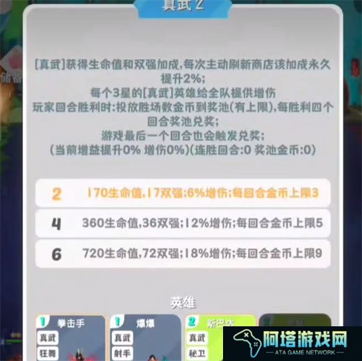 再钢一把
