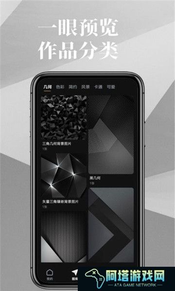 图熊壁纸