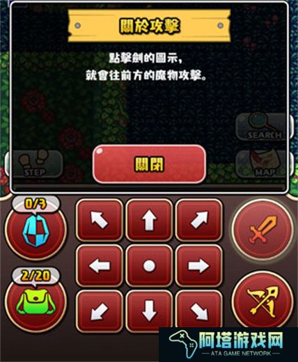魔女迷宫