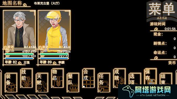 年轮